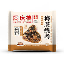 同庆楼 梅菜烧肉纸皮烧麦 200g［四只装］
