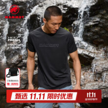 猛犸象（MAMMUT）Selun 男士弹力吸湿速干舒适印花短袖T恤 黑色 S538.2元 (送赠品,券后省0.9)