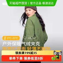 Beneunder 蕉下 气绒 3.0 女子户外气绒夹克 CL98024 漫暮黑 XL