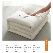 无印良品 A类100%新疆纯棉花被子 春秋被芯冬季棉被 厚6斤200*230cm