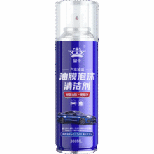 油膜泡沫去除剂汽车前挡风玻璃去油膜喷剂清洗剂车窗污渍清洁剂油 油膜清洁剂【300ml】二瓶子