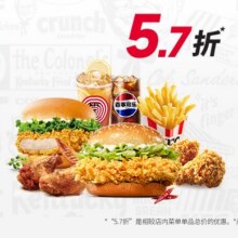 美团外卖 肯德基 爱的堡堡双人餐原价92元，现价52元，随时退