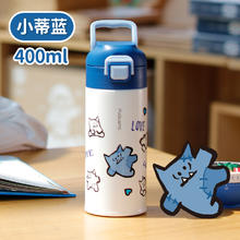 富光 双饮保温杯316L不锈钢便携上学水杯带提手吸管杯43.06元（返10元超市卡后）