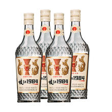 枝江 1984柔雅经典 42度清香型 475ml*4瓶 整箱