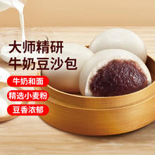 思念 大师精研牛奶豆沙包510g