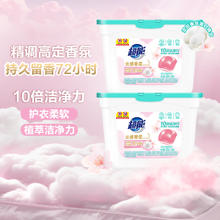 88VIP会员：超能 云感香柔洗衣凝珠36颗*2盒