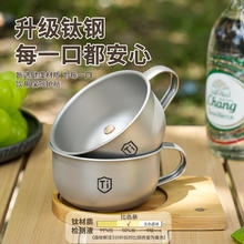 304钛净化咖啡杯 200ml*1个装