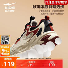 鸿星尔克 童鞋男女童运动鞋儿童中大童旋钮扣休闲鞋暖亚麻/正黑35券后53.67元