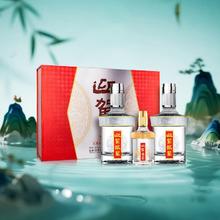 淘金币可用、今日必买：迎驾贡酒 YJGJ 银星 52度 浓香型白酒 520ml*2+125ml礼盒装126.1元（110.5元淘金币到手，需用券）