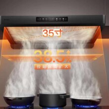 plus会员：方太 油烟机 F5 单烟机 27m3/min巡航风量 智能净味 欧式顶吸