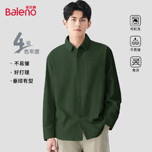 Baleno 班尼路 美式260g灯芯绒工装翻领衬衫（多款任选搭配）