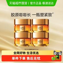 88VIP会员：L'OREAL PARIS 巴黎欧莱雅 小蜜罐15ml*4高保湿胶原面霜紧致修护抗老秋冬滋润霜护肤
