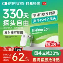 雷士 NVC 今晚20:00-24:00双十一秒杀价！！雷士照明吸顶灯现代简约灯具智控卧室灯客厅灯全屋套餐白悠然756.83元