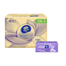 Vinda 维达 抽纸 棉韧立体美 3层S码90抽*24包*3件22.9元（需买3件，需用券）