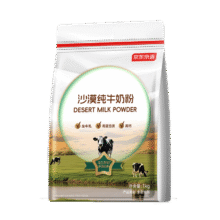 京东京造 沙漠纯牛奶粉1kg 成人奶粉中老年全家79.8元(合39.9元/件)