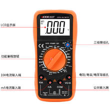 限移动端、京东百亿补贴：胜利仪器 VICTOR VC890F 多功能高精度数字万用表