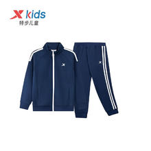 保暖服饰：特步 儿童运动套装