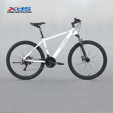 京东PLUS：喜德盛 山地自行车黑客350变速车 21速 （京仓） 白灰色 17寸 26款券后873.01元