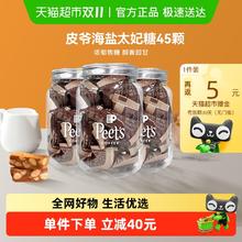 88VIP会员、今日必买：Peet's COFFEE 皮爷咖啡 咖啡海盐太妃糖 105g*3罐
