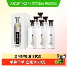 王茅 祥邦白茅 53%vol 酱香型白酒 500ml*6瓶
