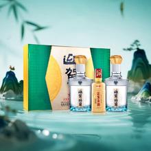 淘金币可用、今日必买：迎驾贡酒 YJGJ 钻星 42度 浓香型白酒 450ml*2+125ml礼盒装