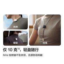 大疆 DJI Mic Mini 无线麦克风