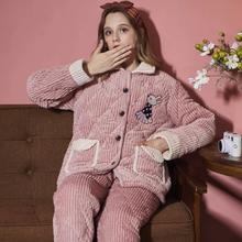 雪俐 女款三层夹棉加厚加绒珊瑚绒厚家居服