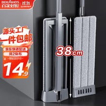 BEKAHOS 百家好世 平板拖把 2块布 卡其
