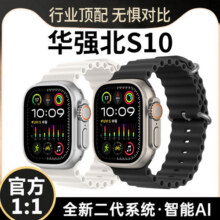 S10【2025新款】【旗舰顶配升级】199元 (券后省2100)