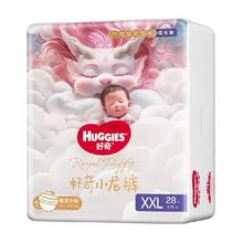 特步 云朵系列 儿童柔软羽绒服外套