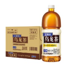 88VIP：三得利 无糖乌龙/茉莉乌龙茶饮料整箱 1.25L*6瓶32.33元包邮+100淘金币（35.33元+返3元猫超卡）