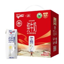 天降礼金、88VIP：Theland 纽仕兰 4.0g蛋白质 全脂纯牛奶250ml*16盒