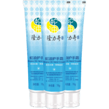 隆力奇（LONGRICH）蛇油护手霜经典国货滋润保湿防干燥护手膏易涂抹不油腻秋冬季男女 蛇油护手霜70g*3支8.9元