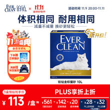 铂钻 _金标低尘多效猫砂微香10L 升级大颗粒-金标-10L
