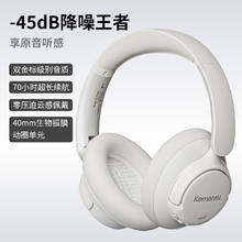 科曼图 头戴式耳机无线有线耳机