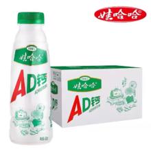 今日必买：娃哈哈 AD钙奶原味450ml*15瓶