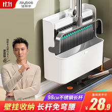 佳帮手 JBS-TS-1022 扫把套装 2件套28.91元