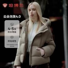 坦博尔 云朵泡芙4.0 抗寒加厚连帽羽绒服 充绒量186g385.26元