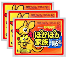 京喜  暖身贴暖腹暖腰贴 袋鼠暖身贴【5片】