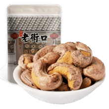 老街口 紫皮腰果仁 坚果 袋装大颗粒 250g 1包