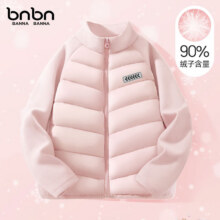 班纳班纳 儿童羽绒服【羽绒内胆】69.9元(需领券)包邮