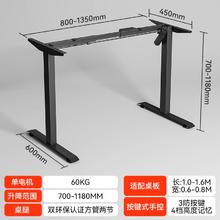 西昊 D03电动升降桌学习书桌电竞桌家用电脑桌办公桌电动升降桌腿566.1元