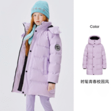 2025冬季新款！雪中飞 远红外发热儿童长款连帽加厚保暖羽绒服（110~170码）多色