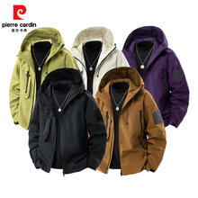 pierre cardin 皮尔·卡丹 皮尔卡丹冲锋衣男女户外运动外套可拆卸保暖防寒登山服装