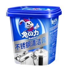 兔力不锈钢清洁膏家用厨房油污洗锅底黑垢去除油焦烧痕清洗剂去锈
