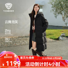 坦博尔 泡芙长款羽绒服女小个子秋冬宽松保暖连帽面包服外套TB5530822D 黑色 XS (155)