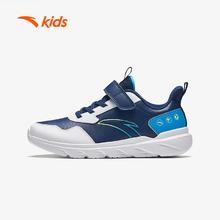 安踏 男女童网面舒适软弹元气跑鞋67.91元