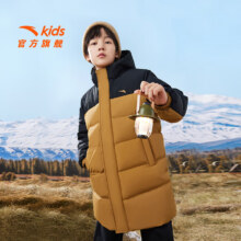 PLUS会员: 安踏   儿童中长款羽绒服 加厚连帽三防热返267.4元(需领券)包邮