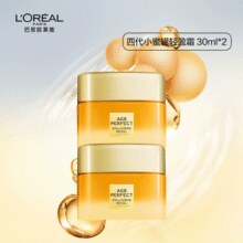 第四代小蜜罐新低！L'Oreal Paris 欧莱雅 第四代小蜜罐 花蜜胶原面霜 30ml*2瓶