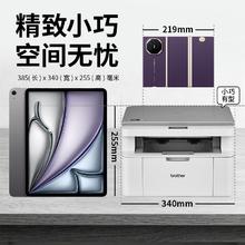 概率券：brother DCP-L1638W 黑白激光一体机578.3元